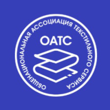 26 июня состоится очередное собрание НКО «ОАТС» - "Общенациональной Ассоциации текстильного сервиса"