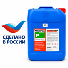 TEXKLIN® PERASET: "დამზადებულია რუსეთში" - დადასტურებულია სერთიფიკატით